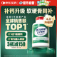 Move Free益節(jié) 高鈣氨糖軟骨素鈣片 240粒 5合1 維骨力 成人中老年