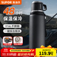 蘇泊爾（SUPOR）保溫杯大容量不銹鋼316L車(chē)載水壺戶(hù)外保溫杯商務(wù)高檔泡茶杯 曜石黑1000ml【316L+自帶茶杯】
