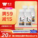 味全 萌蘭聯(lián)名五黑牛奶飲品240ml*4 生牛乳配方營養(yǎng)兒童奶早餐奶