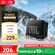 JBL GO ESSENTIAL 2 音樂(lè )青春版二代 便攜式藍牙音箱【國家補貼】桌面家用小音響 男生禮物 黑色