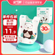 安可新 嬰幼兒一次性翻兜圍嘴【30片裝】獨(dú)立裝寶寶免洗圍兜口水巾 萌熊