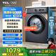 TCL 8公斤L(fēng)130全自動滾筒小型洗衣機(jī)出租房用 巴氏除菌節(jié)能省電簡捷操控15分鐘快洗大容量家用滾筒 G80L130-B極地藍(lán)