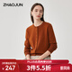 兆君2025秋冬新款長(zhǎng)袖包扣羊毛衫女圓領(lǐng)開(kāi)衫外套純色簡(jiǎn)約針織上衣 焦糖色 2XL