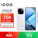 vivo iQOO Z9【國(guó)家補(bǔ)貼】8GB+256GB 星芒白 6000mAh 超薄藍(lán)海電池 第三代驍龍7 電競(jìng)手機(jī)
