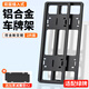 軒沁軒香車(chē)牌保護框牌照框套架新能源汽車(chē)藍綠號碼牌碳纖維紋鋁合金牌托 鋁合金【雙層插入式】2片-綠牌車(chē)（贈減震墊）