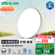 雷士（NVC）護眼客廳吸頂臥室全光譜客廳燈智能遙控簡約高級感燈具未來光 36W 12㎡內(nèi)適用 2495lm 防眩臥室燈