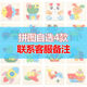 兒童立體拼畫(huà)畫(huà)板早教木質(zhì)配對幼兒玩具1到2歲6女3孩男早教積木 4種拼圖自選