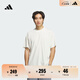 adidas武宗系列涼感簡(jiǎn)約上衣圓領(lǐng)短袖T恤男夏阿迪達斯輕運動(dòng) 漢玉白   XL