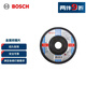 博世（BOSCH）金屬研磨片（1片裝）5寸 外徑125mm