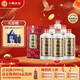 小糊涂仙（普仙）濃香型白酒 38度 500ml*6瓶 整箱裝 宴請送禮