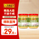 李錦記 蒜蓉調味醬213g*2 0添加防腐劑 蒜香濃郁 火鍋燒烤調料