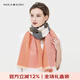 瑪麗亞·古琦（MARJA KURKI）羊毛圍巾女冬季披肩圍巾兩用 千鳥(niǎo)格設計柔軟親膚 橙色