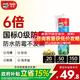 德高（Davco）凈味防霉玻璃膠中性硅酮膠廚房衛生間馬桶密封防水膠 透明色 