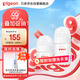 貝親（Pigeon）新生兒玻璃奶瓶套裝(80mlSS號奶嘴+160mlS號奶嘴 ) 0-3個(gè)月