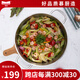 Momscook慕廚（Momscook）不銹鋼火鍋鍋復底304平底雙耳煎鍋具電磁爐通用 28×9.5cm火鍋-VC2809GL