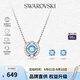 施華洛世奇（SWAROVSKI）【品牌直供】跳動的心項鏈耳飾套裝 送女友禮物 5480485