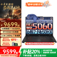 聯(lián)想拯救者Y7000P 2025補貼16英寸電競游戲本RTX5070可選三角洲3D設計制圖筆記本電腦滿(mǎn)血高性能 16核i7-14650HX 5060丨Y7000P 16G 1TB 官方標配丨店鋪補貼 