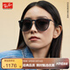 雷朋（RayBan）眼鏡 時(shí)尚潘托斯鏡框黑色潮流男女款0RB4171F622/T354官方正品