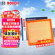 博世（BOSCH）汽車空氣濾芯濾清器格3140適配別克英朗閱朗雪佛蘭科魯澤科沃茲等
