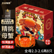 【活蟹】漁家?guī)煾稻舸箝l蟹全母2.3-2.6兩8只 去繩足重鮮活螃蟹現(xiàn)貨生鮮水產(chǎn)禮盒