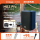 BEtaThrEE 3貝塔斯瑞重磅新品MB3Pro便攜戶(hù)外唱歌音箱大功率含直播內錄同軸三分頻專(zhuān)業(yè)藍牙音響下單送包送支架 MB3PRO（經(jīng)典黑）+支架+音箱包