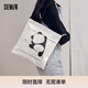 森馬（Semir）帆布袋熊貓系列男單肩手提包大容量托特包105324153217