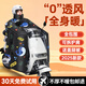 暖貝行電動(dòng)車擋風(fēng)被冬季防雨水防風(fēng)被加厚加絨冬天特大保暖電瓶摩托車 【順風(fēng)順?biāo)?暗夜黑】WTC自熱絨-360°保暖抗風(fēng) -送蓋腿被-可拆卸護(hù)肩-【3.2斤重】