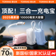 圖拉斯充電寶【新3C認(rèn)證丨可上飛機(jī)】三合一Yoga能量棒帶插頭10000mah自帶伸縮線35W快充移動電源 【3C認(rèn)證】云朵白丨1萬毫安 2025新款丨Type-C接口蘋果16/15安卓用