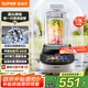 蘇泊爾（SUPOR）低音破壁機(jī)變頻無(wú)刷輕音1.5L家用豆?jié){機(jī)全自動(dòng)免煮多功能料理機(jī)五谷雜糧小方糖破壁機(jī)榨汁機(jī)SP506S