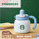 星巴克（Starbucks）回歸校園系列雙飲口不銹鋼杯590ml保溫保冷水杯辦公教師節(jié)男女