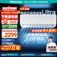 海信（Hisense）大1.5匹空調(diào)易省電Ultra AI省電速冷熱空調(diào)掛機 大風(fēng)量新一級智能變頻空調(diào)A330UPro冷暖兩用空調(diào) 大1.5匹 一級能效 35A330UPro-X1