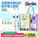 usmile笑容加Q20兒童電動牙刷【咨詢有優(yōu)惠】開學(xué)季送禮生日禮物男女孩適用3-15歲寶寶小學(xué)生智能藍(lán)牙APP 【雙支禮袋裝】Q20流光紫+Q20奇幻藍(lán)