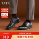 他她Tata經(jīng)典商務(wù)正裝男士皮鞋真皮男鞋TCK02AM3 黑色（單里） 40