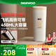 大宇（DAEWOO）【無(wú)縫內膽】便攜式燒水壺 316不銹鋼 旅行電熱水壺加熱水杯 杯壺嬰兒恒溫 450ml 旅游保溫杯D9