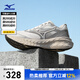 美津濃（MIZUNO）25年新款 ASTRO X 運(yùn)動跑步鞋男女厚底緩震回彈專業(yè)體考慢跑鞋