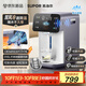 蘇泊爾（SUPOR）龍卷風(fēng)風(fēng)冷電熱水瓶小魔方 5L電熱水壺燒水壺 316L可拆內膽 多段保溫恒溫飲水機SW-50T302Max