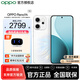 OPPO Reno14 新品手機(jī)高清長(zhǎng)焦實(shí)況照片 Live圖神機(jī) 5G智能 學(xué)生拍照 AI手機(jī) 順豐速發(fā) 人魚姬12+256GB 官方標(biāo)配【送小度音響】