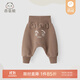 乖奇熊嬰兒褲子秋冬季抓絨純棉男女寶寶休閑哈倫褲外出護肚長(cháng)褲大PP褲 咖啡色/呆萌小怪獸 90