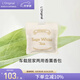 L'original洛瑞歐車(chē)載香薰汽車(chē)香氛香水出風(fēng)口掛件下午茶香包鼠尾草與白茶