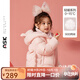 ASK JUNIOR【90絨】女童羽絨服冬季加厚保暖小童輕厚純色防風(fēng)連帽款羽絨外套 粉色 110