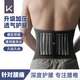 Keep護(hù)腰腰帶男士運(yùn)動(dòng)健身束腰帶跑步腰椎間盤腰肌力量訓(xùn)練透氣久坐