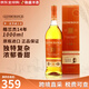 格蘭杰（Glenmorangie）蘇格蘭單一麥芽威士忌洋酒 經(jīng)典高地產(chǎn)區 英國跨境直採 原瓶進(jìn)口 格蘭杰14年1000ml