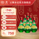金星牌義聚永記天津玫瑰露酒54度高度純糧食特產(chǎn)名酒中國香港地區有售 54度 500mL 6瓶 【無(wú)禮袋】