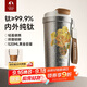 特美刻（TOMIC）聯(lián)名鈦杯朱炳仁銅純鈦保溫杯女士便攜咖啡杯實(shí)用商務(wù)國慶中秋禮物