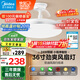 美的（Midea）風(fēng)扇燈一體LED照明餐廳臥室客廳燈三防護(hù)眼燈具熟睡風(fēng)包安裝