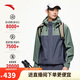 安踏水殼TD沖鋒衣丨大地之殼戶(hù)外男款防風(fēng)防水登山服徒步外套上衣