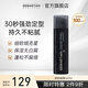 塞巴斯汀剛勁啫喱膏男士造型發(fā)膠發(fā)蠟濕潤強力持久定型大背頭碎發(fā)啫喱水 剛勁啫喱140ML