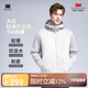 天石新款男士3M棉服新雪麗棉東麗克輕V160 戶(hù)外連帽 銀樺灰色 XL