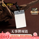 中國黃金（CHINA GOLD）銀項鏈女99足銀無(wú)事牌銀吊墜七夕情人節禮物送女友老婆 約32g（含繩）【甄選禮盒】