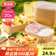 美麗雅一次性飯盒方形750ml*20套 食品級野餐外賣水果牛皮紙打包盒帶蓋